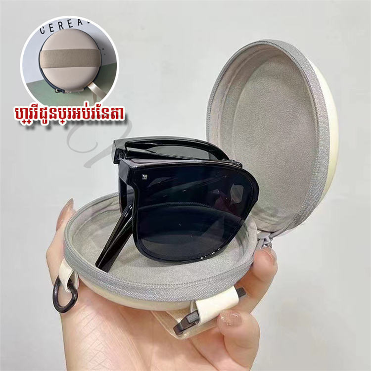 វ៉ែនតាការពារពន្លឺខ្លាំងអាចបត់បាន។ - C/AC23