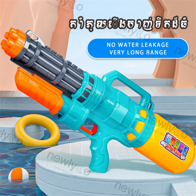 Toy water gun - Y/LF87