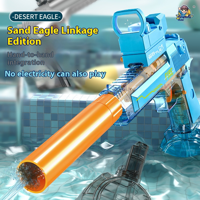 Electric water gun - Y/LF182
