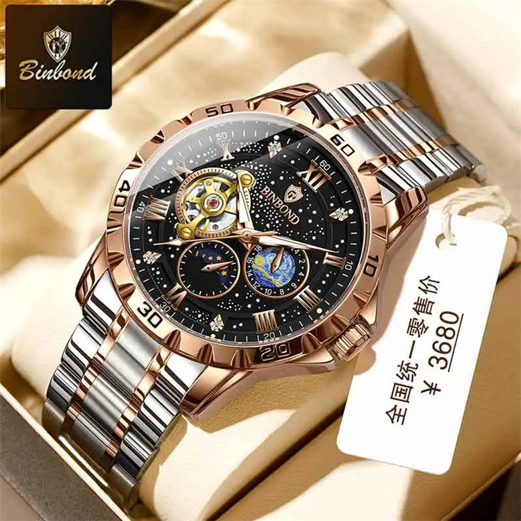 Men's Automatic Mechanical Watch - C/MW376